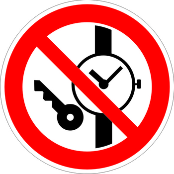 P27 запрещается иметь при себе металлические предметы (часы и т.п.) (пленка, 200х200 мм) - Знаки безопасности - Запрещающие знаки - Магазин охраны труда Протекторшоп