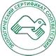 Щит пожарный цены соответствует экологическим нормам в Магазин охраны труда Протекторшоп в Белгороде