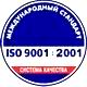 Щит пожарный металлический соответствует iso 9001:2001 в Магазин охраны труда Протекторшоп в Белгороде