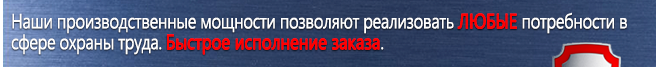 Журналы по пожарной безопасности Ж93 Журнал регистрации вводного инструктажа по пожарной безопасности в Белгороде