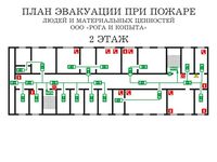 план эвакуации своими руками в Белгороде