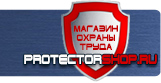 магазин охраны труда в Белгороде - Удостоверения об обучении по охране труда купить