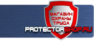 Удостоверение охрана труда на высоте купить - магазин охраны труда в Белгороде