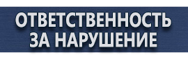 магазин охраны труда в Белгороде - Учебные видеофильмы по охране труда купить