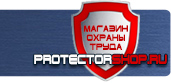 магазин охраны труда в Белгороде - Удостоверение охрана труда на высоте купить