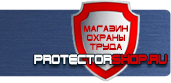 магазин охраны труда в Белгороде - Учебные фильмы по охране труда и технике безопасности купить