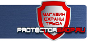 магазин охраны труда в Белгороде - Учебный фильм по электробезопасности купить