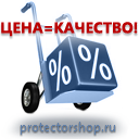 План эвакуации фотолюминесцентный в багетной рамке (a4 формат) купить в Белгороде