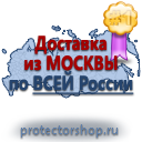 План эвакуации в багетной рамке (a4 формат) купить в Белгороде